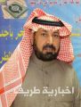 نائب رئيس المجلس البلدي الأستاذ عبدالله المنفي يرفع طلب تخصيص أرض لنادي الحي