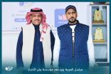 بالفيديو والصور .. مراسل قناة العربية يزور مقر إخبارية طريف