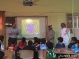 يوم الصحة العالمي في مدرسة عمر بن عبدالعزيز الابتدائية بطريف
