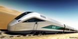 الشركة السعودية للخطوط الحديدية تبدأ التشغيل التجريبي لقطار الشمال خلال أيام