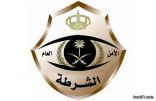 منسوبو شرطة الشمالية ينعون العميد متقاعد عبدالمحسن بن سليمان العفر