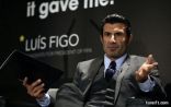 «فيغو» يعلن انسحابه من انتخابات رئاسة الفيفا