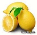 صدق او لا تصدق الليمون أقوى من العلاج الكيمياوي !!