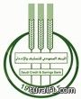 مدير عام البنك السعودي للتسليف والإدخار يدشن برنامج أوراكل
