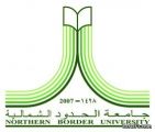 جامعة الشمالية توقع اتفاقية تعاون للنشر العلمي في قاعدة معلومات المنهل البحثية