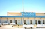 “اخبارية طريف” تنشر جدول الرحلات الجديدة من مطار طريف الى جدة (صورة)