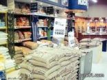 تجار الأرز يبدؤون بشراء محاصيل الأرز بالهند وسط مؤشرات باستقرار الأسعار