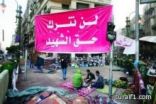 مصر: مليونية «الشرعية الثورية» تتحدى حكومة الجنزوري والانتخابات