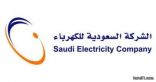 شركة كهرباء محافظة طريف تسجل اعلى حمل للكهرباء بتاريخها بسبب موجة الحر الغير مسبوقة