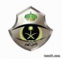 شباب سعوديون يمارسون الرذيلة أمام مقر هيئة الأمر بالمعروف و النهي عن المنكر بالرياض