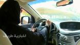 أنباء عن اعتزام “الشورى” مناقشة قيادة المرأة للسيارة خلال الشهر الجاري