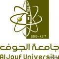 جامعة الجوف تعلن عن مواعيد التسجيل والخدمات الإلكترونية للفصل الدراسي الأول 36 / 37هـ
