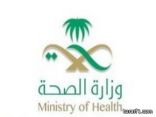 وزارة الصحة تعلق عقد الفرسان للطيران والبديل الخطوط السعودية
