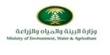 وزارة البيئة تعلن عن توفر عدد من الوظائف الشاغرة
