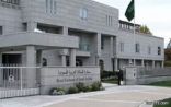 السفارة السعودية في بانكوك تستأنف عملها وتقيم حفل استقبال بمناسبة اليوم الوطني