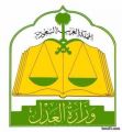 القضاه الهزيمي والدهلاوي يباشرون عملهم بالمحكمة العامة بطريف