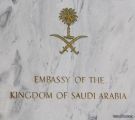 السفارة السعودية بالأردن تحذر رعاياها في الأردن من التعامل مع شركات وهمية