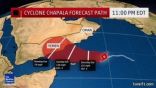 الأرصاد : إعصار “شابالا” سيضرب أجزاء من غرب عمان وشرق اليمن ولن يؤثر على سواحل المملكة