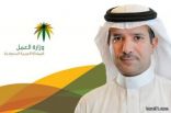 “حماية الأجور” تشمل 405 آلاف عامل وعاملة بمنشآت خاصة