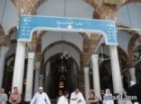 تغيير مسمى بابا العمرة والفتح في المسجد الحرام