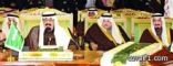 إعلان الرياض: الالتزام بتحقيق الترابط وصولاً إلى وحدة كاملة بين «دول التعاون»