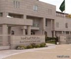 سفارة خادم الحرمين الشريفين بالأردن تلاحق حملة التقارير الطبية المزورة