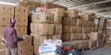 جمعية البر الخيرية برفحاء توزع 5 آلاف بطانية و1200 مدفأة ضمن مشروع “دفء الشتاء”