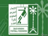 إتحاد القدم في بيان رسمي : البابطين لم يسلك الطرق الرسمية في إيقاف لاعبي الأهلي والاتحاد