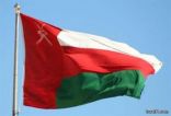 سلطنة عمان: الاعتداء على السفارة السعودية غير مقبول