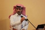 عبدالله ولمان العازمي مديرا عاماً للشوون الصحية بمنطقة الحدود الشمالية