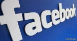 فيس بوك يضيف خاصية “النقل التشاركي”