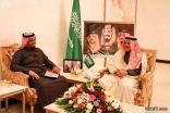 الأمير مشعل بن عبدالله يلتقي مجلس شباب منطقة الحدود الشمالية