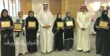 وزير التعليم يوجه بتكريم الطلبة الفائزين بجوائز محلية و دولية