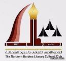 إنطلاق برنامج عطاء في مكتبة هناء المغربي بأدبي الشمالية‎