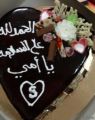 عائلة عبدالله الطرقي الشرفان الرويلي تحتفل بعودة والدته من رحلة علاجية بمدينة الرياض