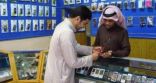 بدء تنفيذ البرامج التدريبية على صيانة الجوال للشباب السعودي غداً بعدة مناطق