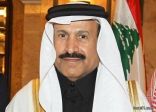 “عسيري” يؤكد أن علاقة المملكة بلبنان أعمق من اختصارها برسم كاريكاتوري
