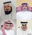 أسرة التعليم بالحدود الشمالية :  رؤية 2030 ستحقق تحولاً وطنياً نحو المستقبل لمواجهة التحديات الاقتصادية