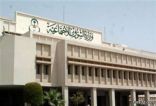 دعوة مستفيدي الضمان و”الإعانات” لتسجيل “الآيبان” عبر أجهزة الصرّاف