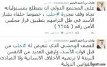 الجبير مخاطباً العالم في أول تعليق له على مجزرة حلب: اضطلعوا بمسؤولياتكم
