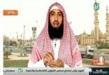 القناة السعودية تستضيف الرويلي مدير مجمع عيادات مكافحة التدخين بعرعر