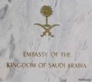 مواطن سعودي بالأردن : السفارة قدموا لي عملاً وطنياً يستحقون الإشادة عليه