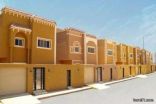 وزارة الإسكان تستعد لتسليم 33 ألف منتج سكني في عدد من مناطق المملكة