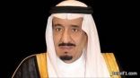 الملك يوجه بصرف بأكثر من 1.6 مليار ريال معونة لمستفيدي الضمان الاجتماعي بمناسبة شهر رمضان المبارك