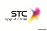 شركة الإتصالات السعودية بطريف تكلف عدد من الموظفين للعمل خلال اجازة عيد الفطر