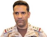 “التحالف”: الدفاعات السعودية اعترضت ودمَّرت طائرة مُسَيَّرة أُطلِقت باتجاه المملكة