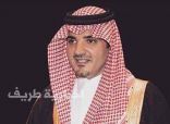 أمر ملكي بتعيين الأمير عبدالعزيز بن سعود بن نايف وزيراً للداخلية