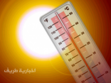 طريف تسجل 43 مئوية كأعلى درجة حرارة بالمحافظة خلال هذا العام