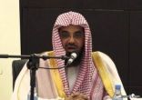 “الشريم” ناصحاً لاعبي “البوكيمون”: تمهلوا.. ألهاكمو بالسعي وسط مخاطر