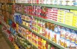 تقرير لهيئة الإحصاء يكشف ارتفاع أسعار 6 منتجات أساسية في المملكة الشهر الماضي